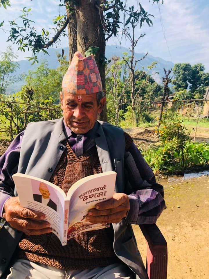 महेन्द्र दत्त पाण्डेय