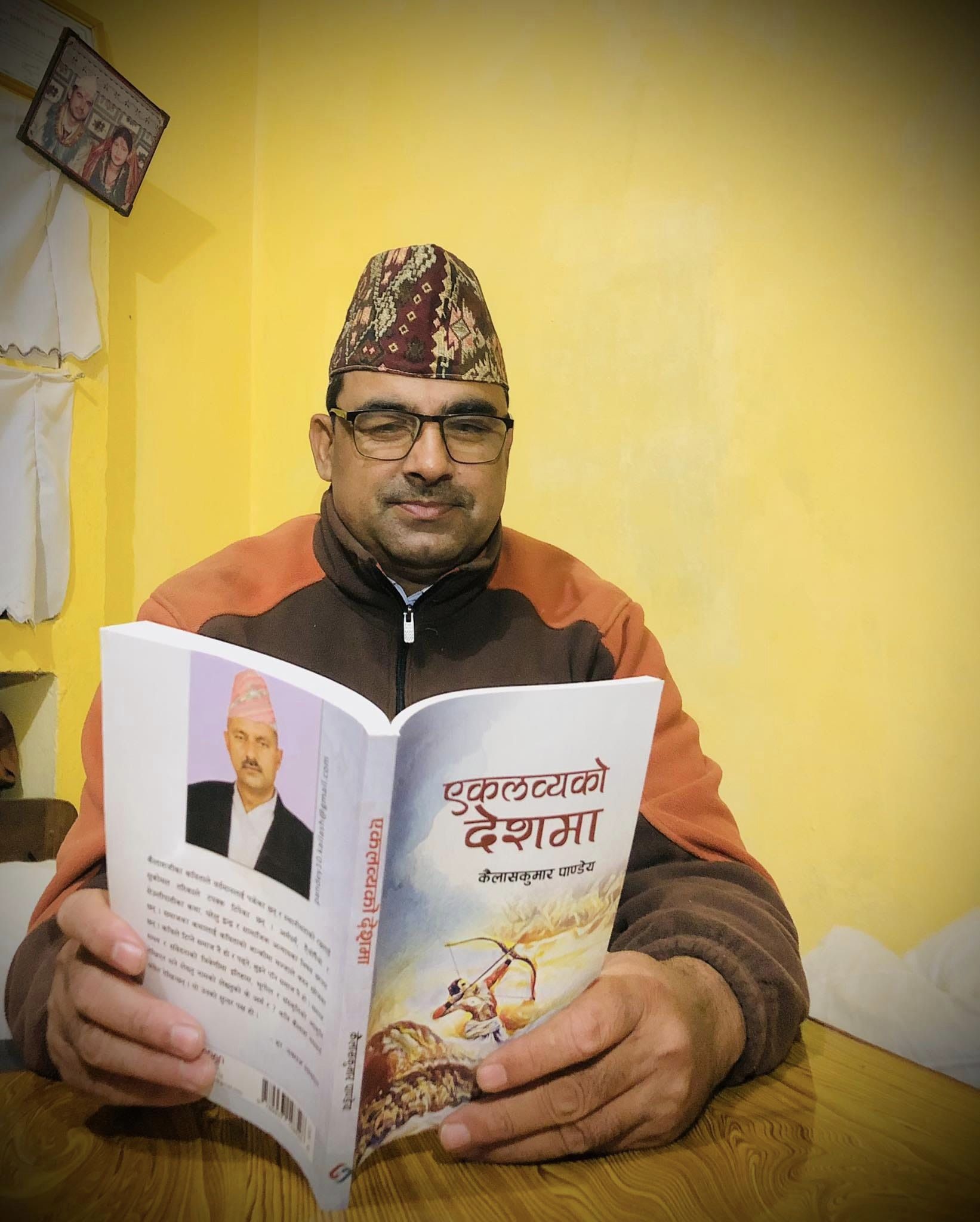 श्याम पाण्डेय